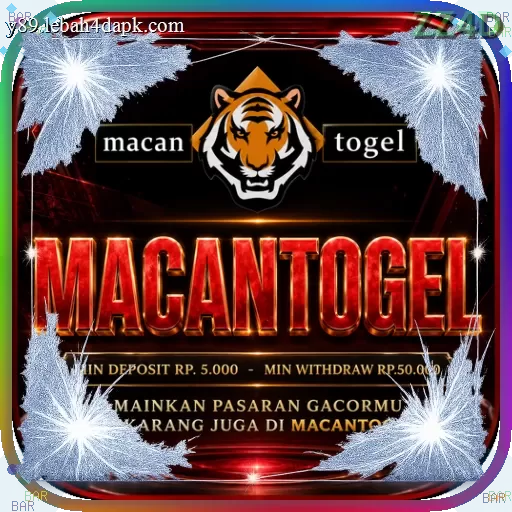 Macantogel